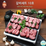 이라운드몰 글로벌이커머스 소백산 영주한우 갈비세트10호_찜갈비4팩(각500g,총2kg)