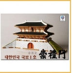 영공방 목재모형 대한민국 국보1호 숭례문*영공방;목재모형;두뇌개발;모형놀이;모형만들기;교육모형;장식모형;목재모형놀이;... 