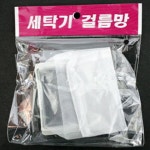 엘지세탁기거름망 빨래보호 세탁기 세탁망 빨래망 세탁거름망 세탁기필터*빨래보호;세탁기;세탁망;빨래망;세탁거름망;세탁기필터... 