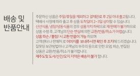 속초명물 달콤매콤 명태강정 500g/맛선택 - NS홈쇼핑