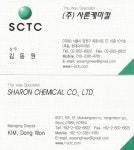 Microcrystalline Wax / Micro Slack Wax / 160S / DNW-160S / WX-160S | tradekorea