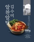 Frozen Pollack Roe Soup | tradekorea