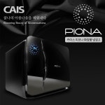 Cosmetic Refrigerator, Cosmetic Cooler | tradekorea