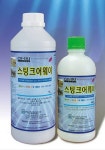 Roach Power Gel | tradekorea