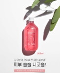 SHIKOCOL Blemish Calm Toner | tradekorea