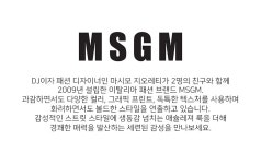[MSGM]LOGO T-SHIRT GREY-MSB2ATOM012_GRY_MM67-298 - 리본즈 코리아(REEBONZ KOREA)