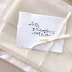 [텐텐클래스] (송도) 캘리그라피 원데이클래스 | 텐바이텐