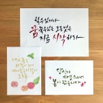 [텐텐클래스] (송도) 캘리그라피 원데이클래스 | 텐바이텐