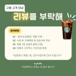 [당일발송/무료배송] 천연 거품 입욕제 배쓰밤 버블바 호캉스 스파 | 텐바이텐