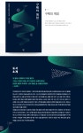 텐바이텐 10X10 : 컬쳐스테이션 - 구제의 게임