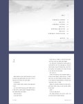 텐바이텐 10X10 : 컬쳐스테이션 - 도서 기억술사