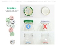 텐바이텐 10X10 : DESIGN FINGERS [텐바이텐] 디자인핑거스> 세상 가장 착한 IDEA! 아이코닉 리싸이클 뱅크