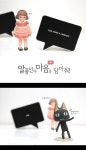 텐바이텐 10X10 : DESIGN FINGERS [텐바이텐] 디자인핑거스> 말풍선에 마음을 담아줘!