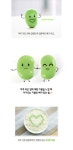 텐바이텐 10X10 : DESIGN FINGERS [텐바이텐] 디자인핑거스> 콩알콩알