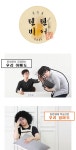 텐바이텐 10X10 : DESIGN FINGERS [텐바이텐] 디자인핑거스> 동숭동 텐텐비어