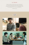 텐바이텐 10X10 : 컬쳐스테이션 - 시인의 사랑