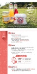 텐바이텐 10X10 : 반테이블x마지테이블이 함께하는 달달테이블 정기구독서비스