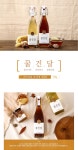 텐바이텐 10X10 : 꿀.건.달[꿀이아주.건강하고.달콤하군] 아카시아,밤나무,감로꿀 750g