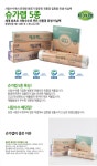 텐바이텐 10X10 : 슈가랩 에코5종
