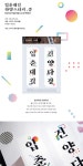텐바이텐 10X10 : 입춘대길스티커 하양(중)