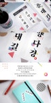 텐바이텐 10X10 : 입춘대길스티커 하양(중)