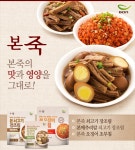 텐바이텐 10X10 : 본죽 반찬(오징어초무침, 쇠고기장조림, 메추리알 쇠고기장조림)