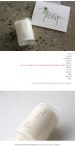 텐바이텐 10X10 : 바다로 가는 길 캔들 135ml 230ml 270ml 380ml