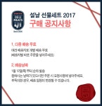 텐바이텐 10X10 : 설성 건강 오리 세트