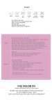 텐바이텐 10X10 : 도와줘맷 프린세스