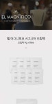 텐바이텐 10X10 : [엘 마그니피코]시그니처 드립백(9gx8ea)