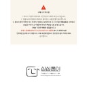 텐바이텐 10X10 : 영화엽서_로렌스애니웨이