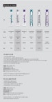 텐바이텐 10X10 : [루치펠로] 민티오션솔트 치약&마우스워시 2종 선물세트