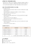 텐바이텐 10X10 : [더브레드 천연발효빵] 촉촉담백한 유기농밀 치즈포카치아 160g_4개