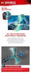 텐바이텐 10X10 : [레고 닌자고] 70646 제이 - 드래곤 마스터
