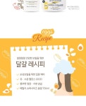 텐바이텐 10X10 : [바이빠세] 패밀리 에그 헤어 샴푸 750ml