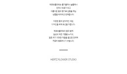 텐바이텐 10X10 : Pink color 코스모스&데이지 조화부케세트