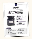텐바이텐 10X10 : 오디서오디로잼