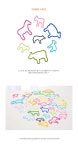 텐바이텐 10X10 : Animal Rubber Band Gift box 애니멀 고무밴드 기프트 박스