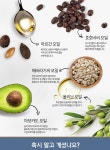 텐바이텐 10X10 : [쏘헤어] 모로코 아르간 오일 3개 세트 (100㎖3병,펌프3개,샘플6개)