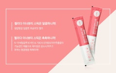 젤리다 이너뷰티 스틱 가르시니아 다이어트식품 1+1 28개입 - 사는 게 즐겁다! 롯데닷컴