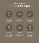 퍼펙트 파워쉐이크 헬스 단백질보충제 프로틴음료 초코맛 6개입 - 사는 게 즐겁다! 롯데닷컴