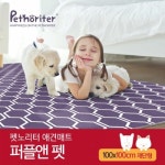 아이스탁몰 - 브랜드 패션 아울렛