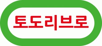 [(주)토도리브로] 온라인팀 MD 경력 직원 채용(D-6) - 사람인