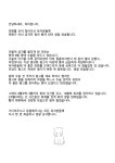 외방커뮤니티 > 만화방 > 두달간 휴재