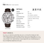 Chrono XL 크로노 XL T116.617.16.037.00 - 사는 게 즐겁다! 롯데닷컴