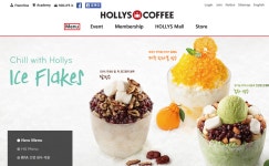 할리스커피 메뉴와 매장 위치 확인 방법 - 위즐