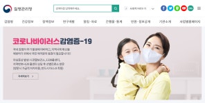 사회적 거리두기 2단계 독서실 집합금지 여부 확인 방법 - 위즐