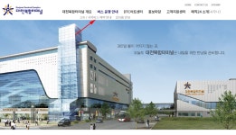 대전버스터미널 고속버스 시외버스 시간표와 예매 방법 - 위즐