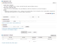 홈택스 사업자카드 등록방법 - 위즐