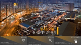 동서울터미널 시간표 요금표 조회와 버스 예매 방법 - 위즐